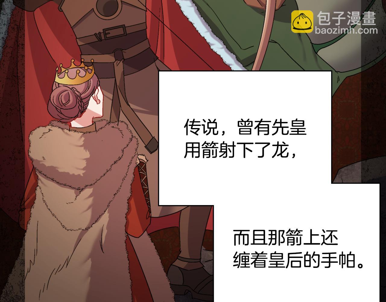 第96话 反击102