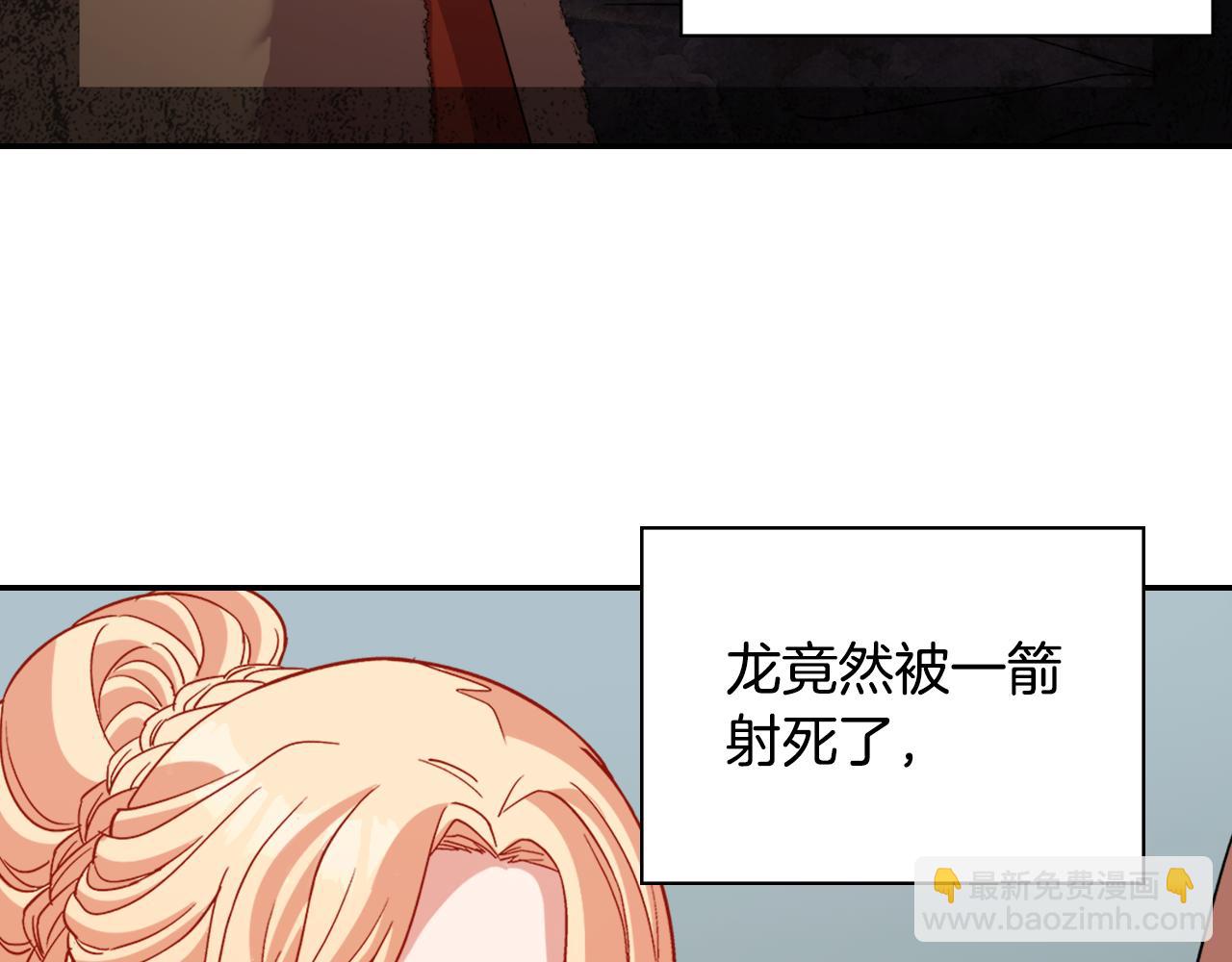 第96话 反击103
