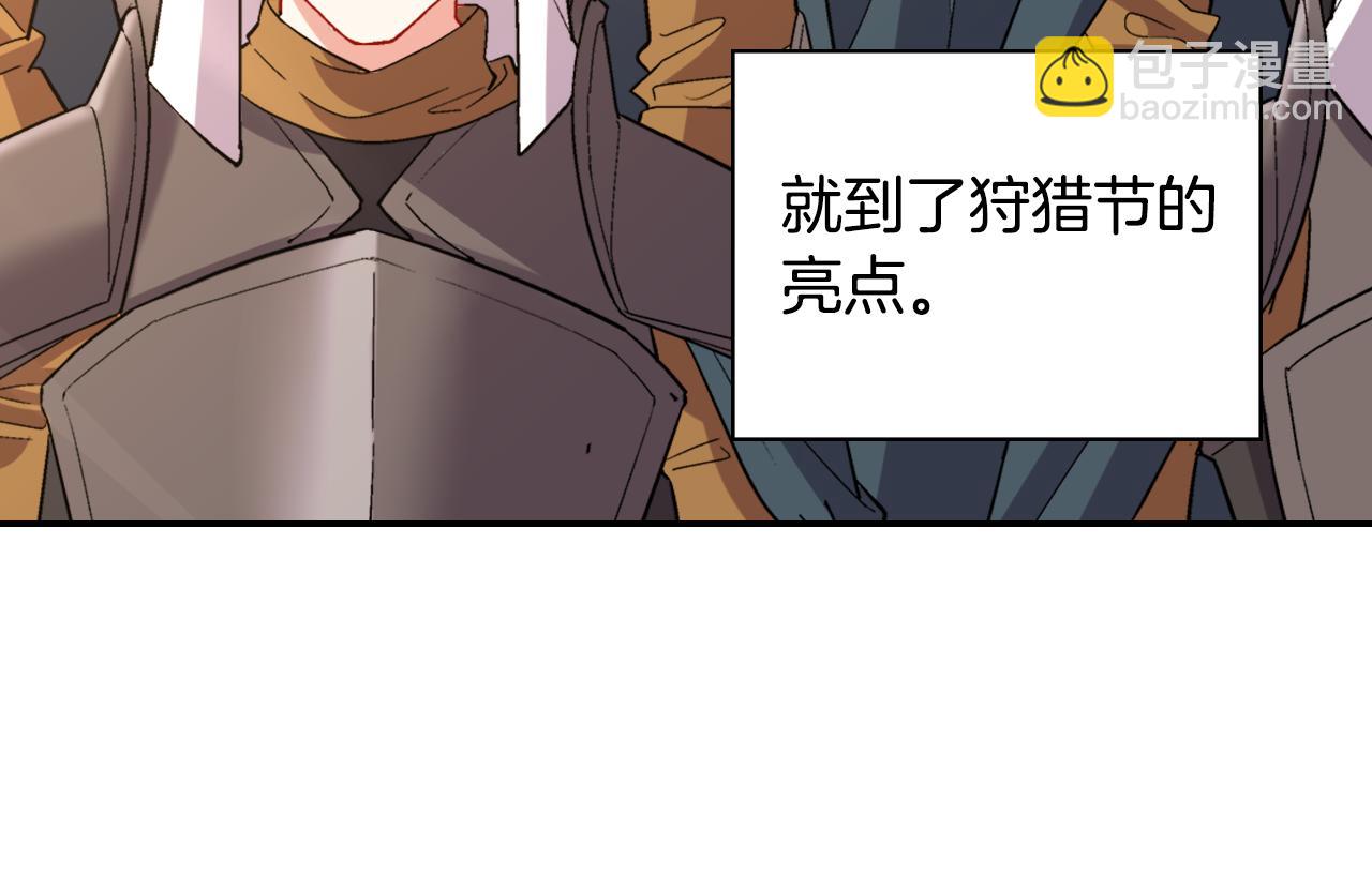 第96话 反击104