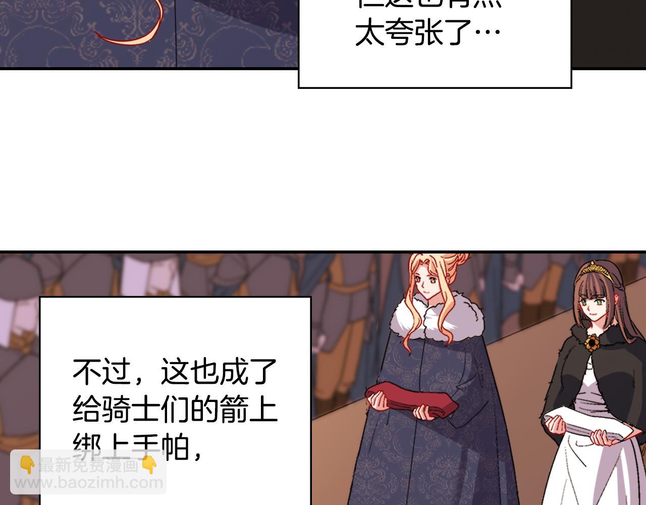 第96话 反击109