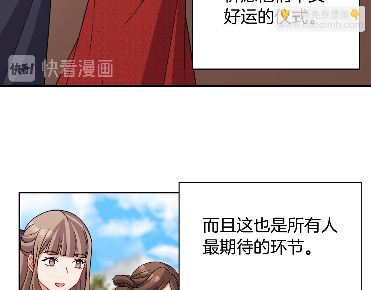 第96话 反击111
