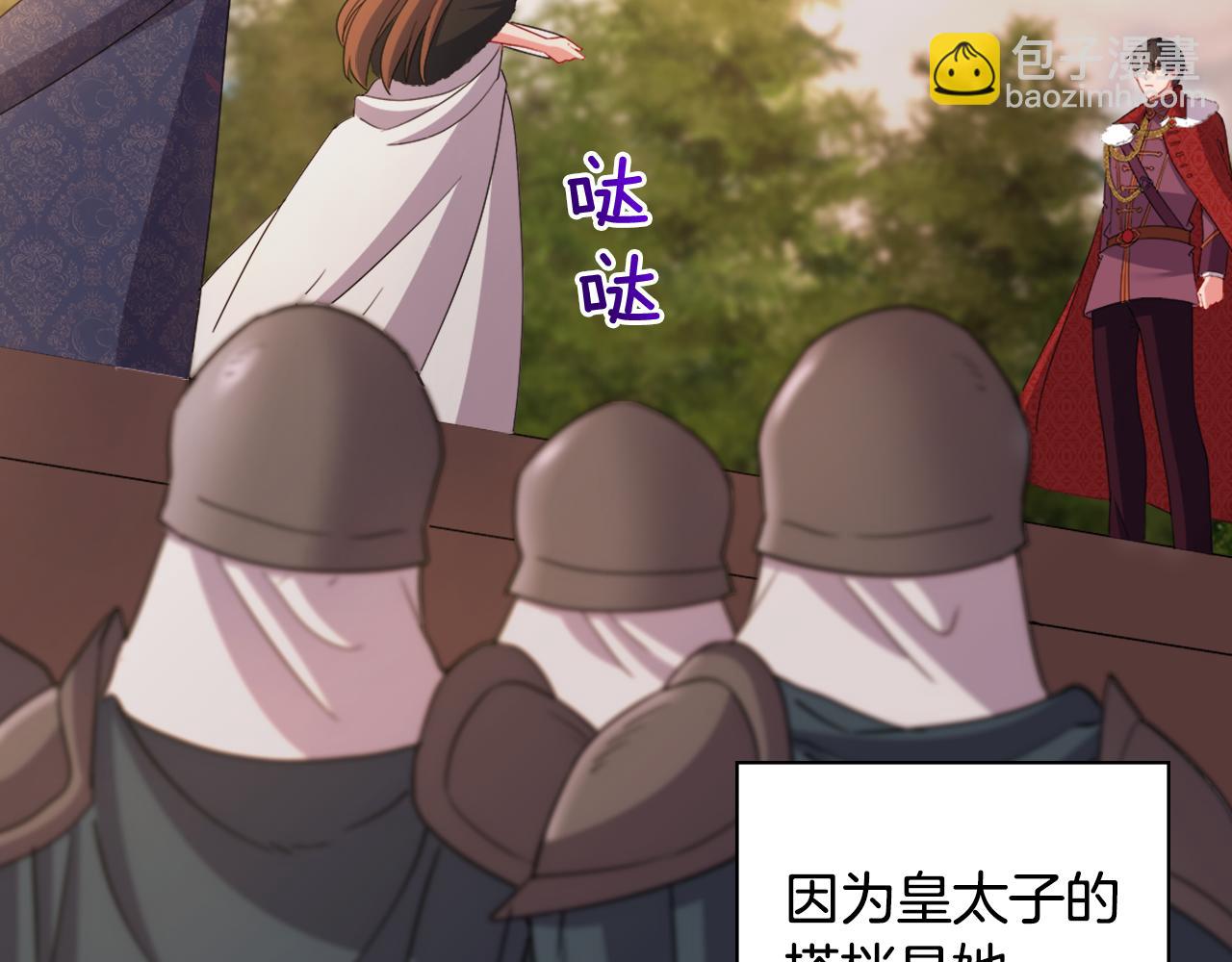 第96话 反击119