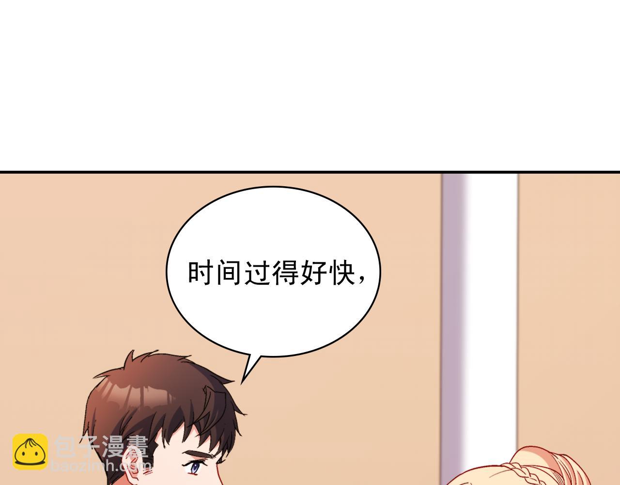 第96话 反击13