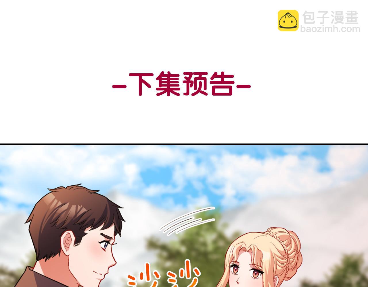 第96话 反击141