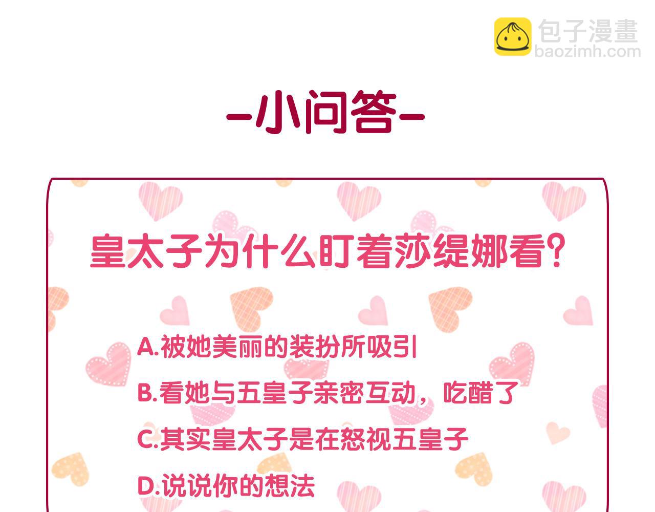 第96话 反击148