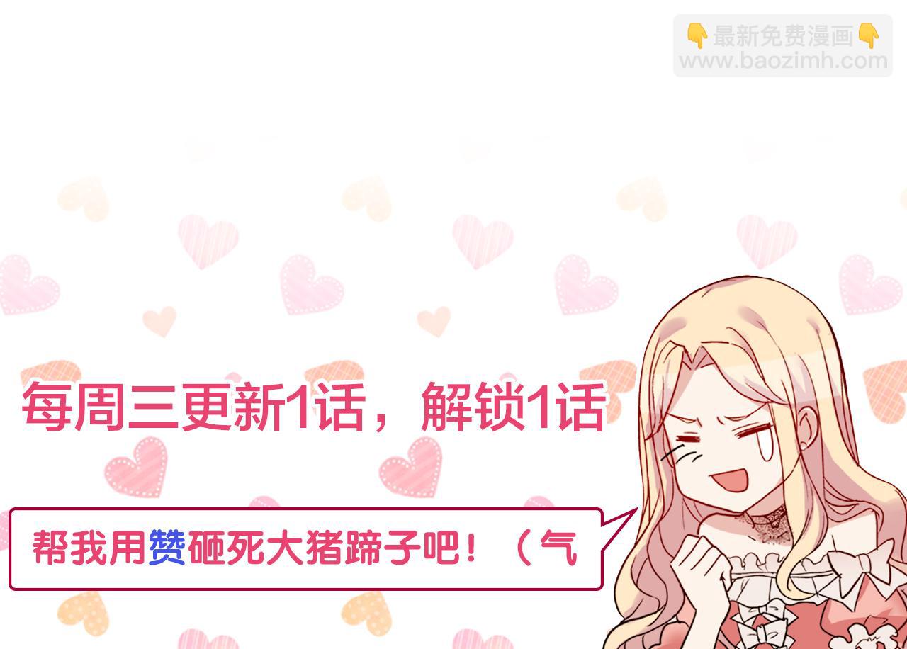 第96话 反击150