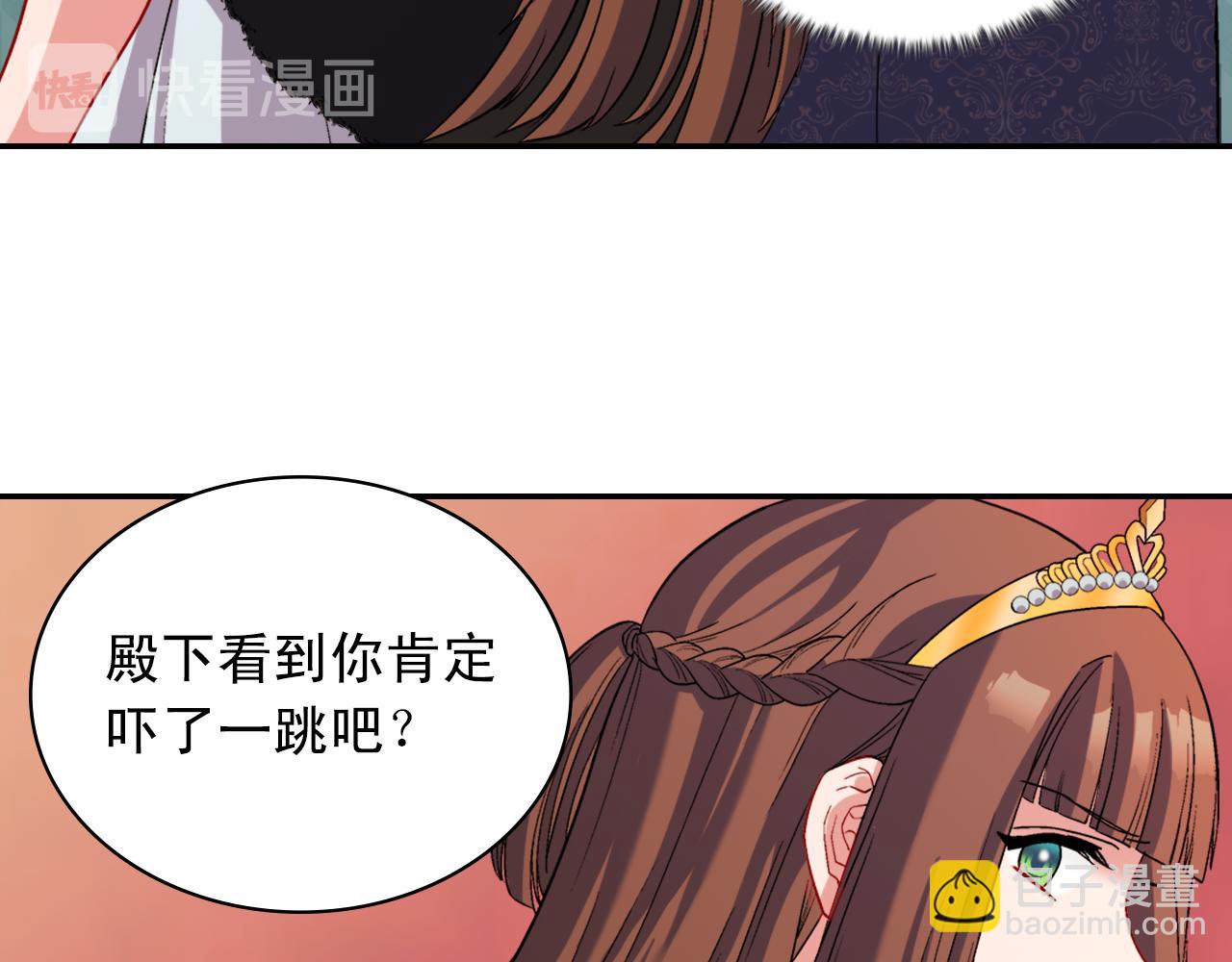 第96话 反击24