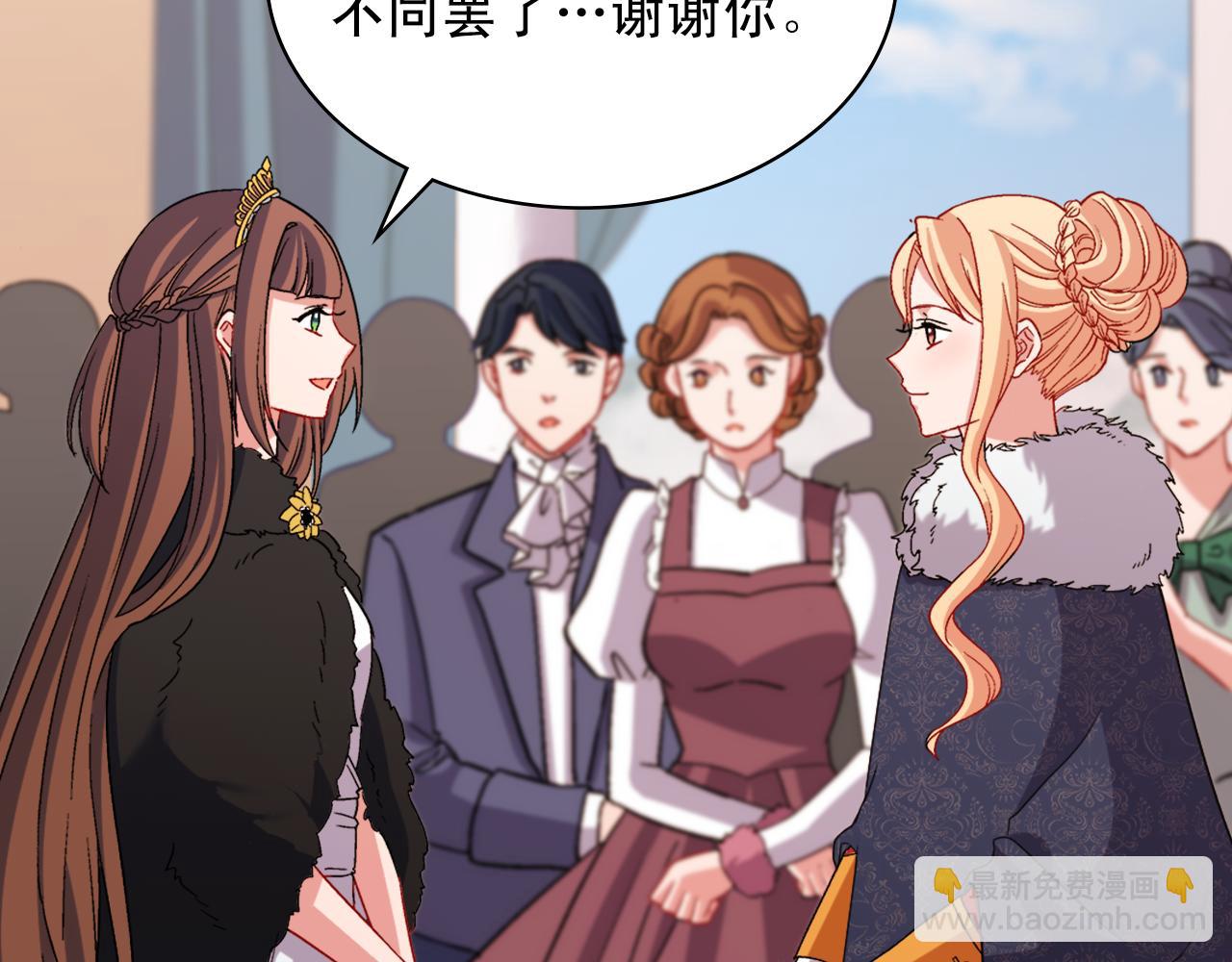 第96话 反击27