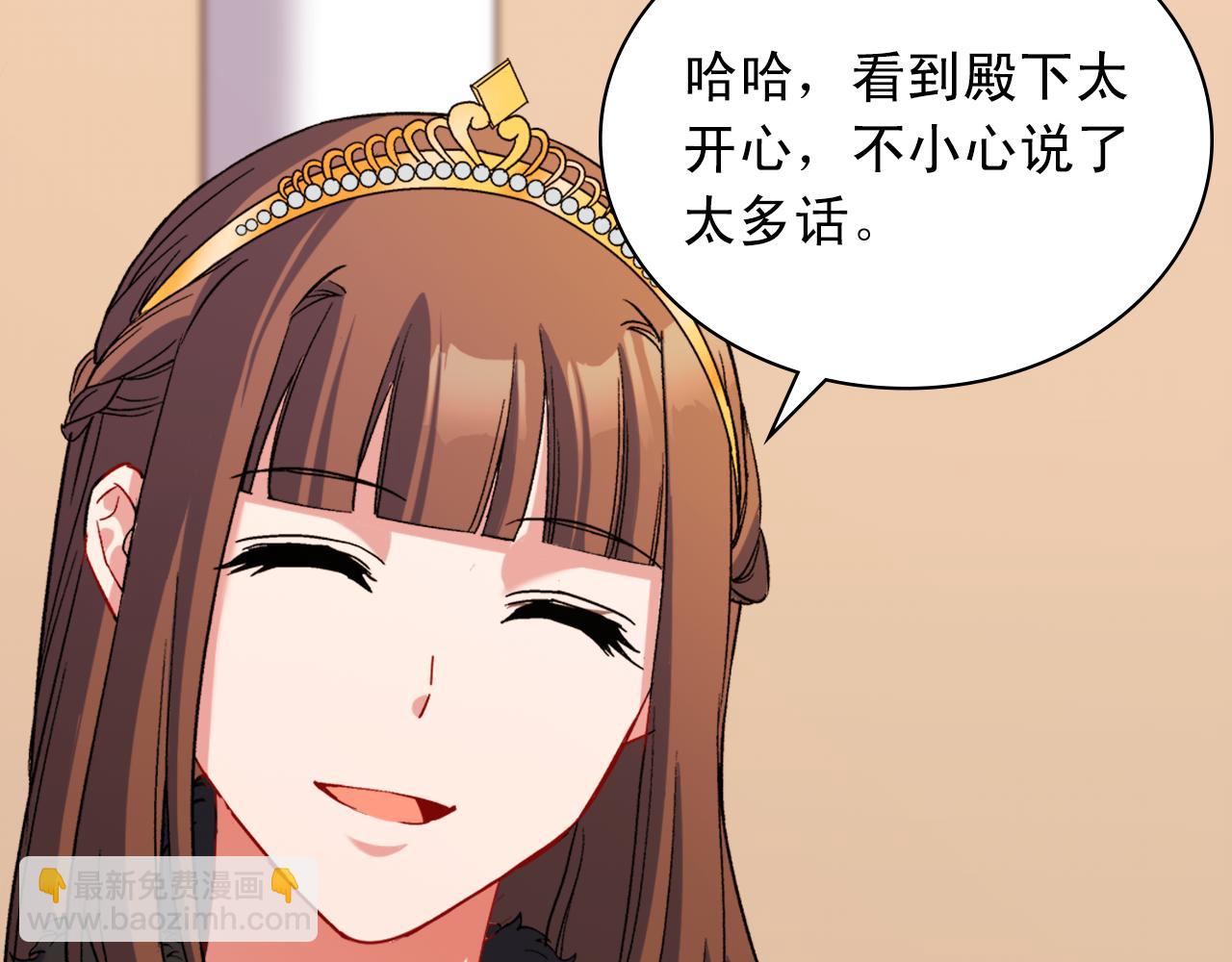 第96话 反击29