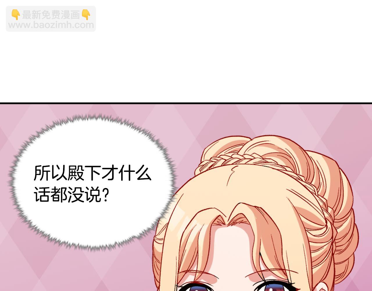 第96话 反击32