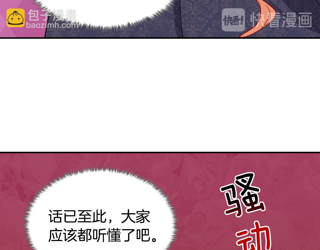第96话 反击34