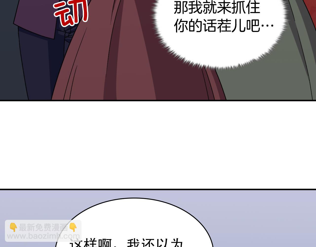 第96话 反击36