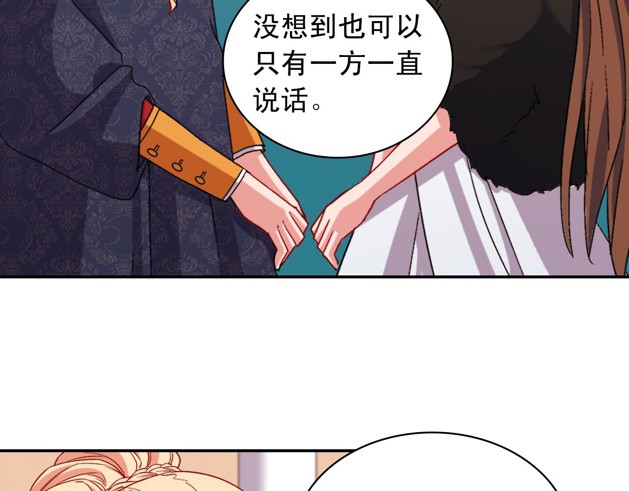 第96话 反击38