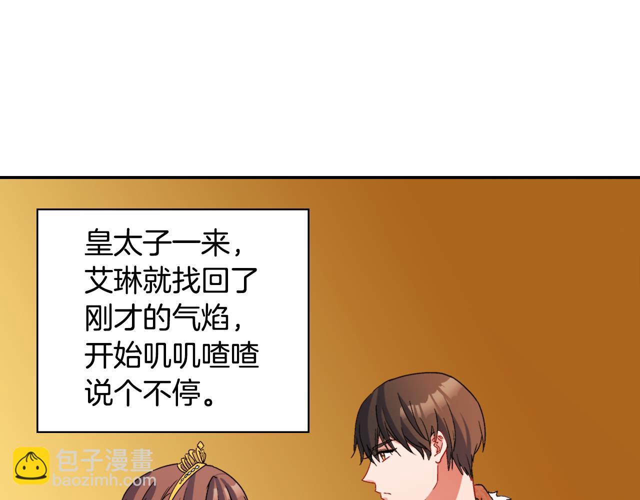 第96话 反击4