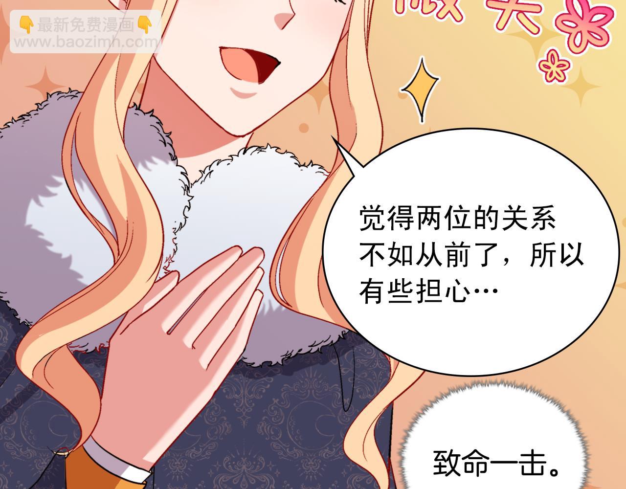 第96话 反击44