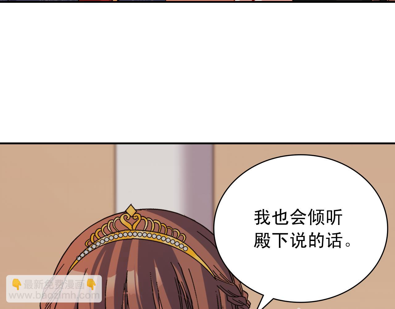 第96话 反击47