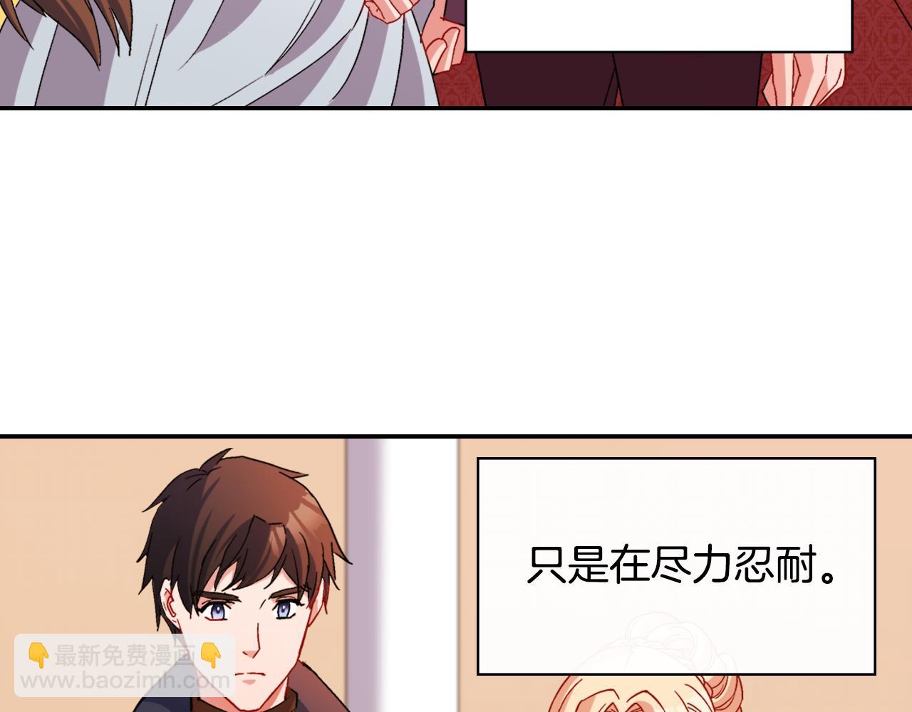 第96话 反击6