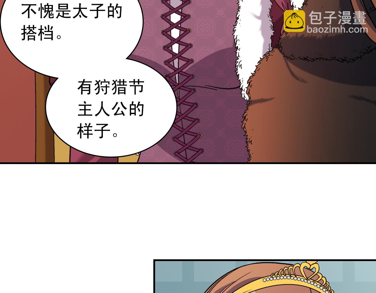 第96话 反击69