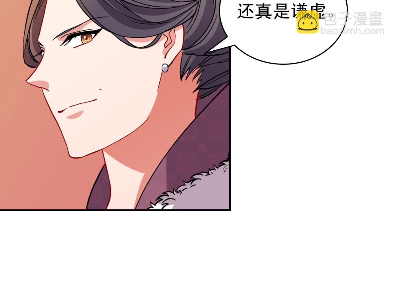 第96话 反击71