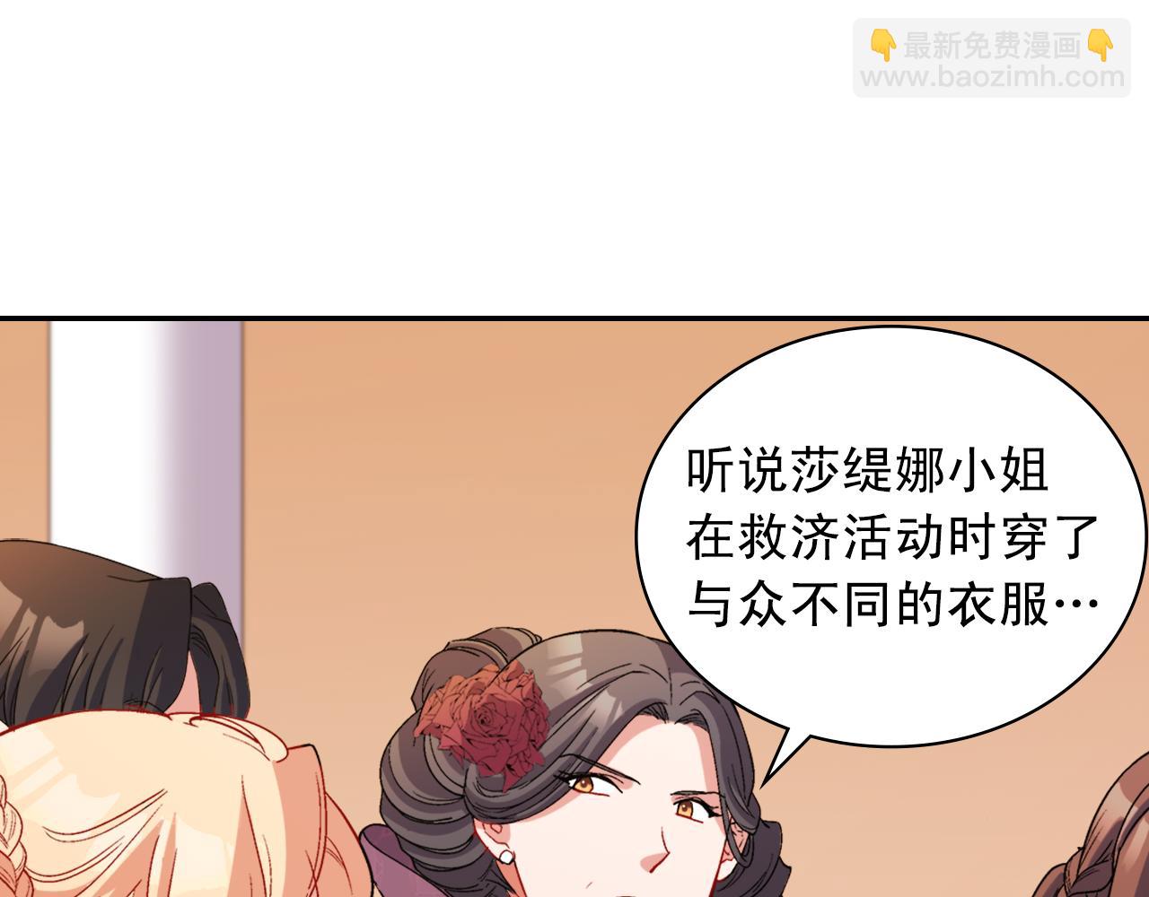 第96话 反击73