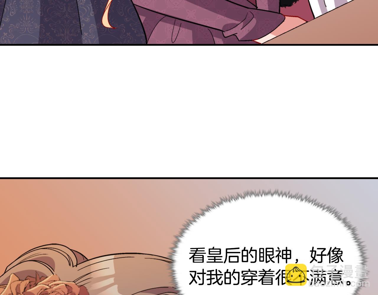 第96话 反击75