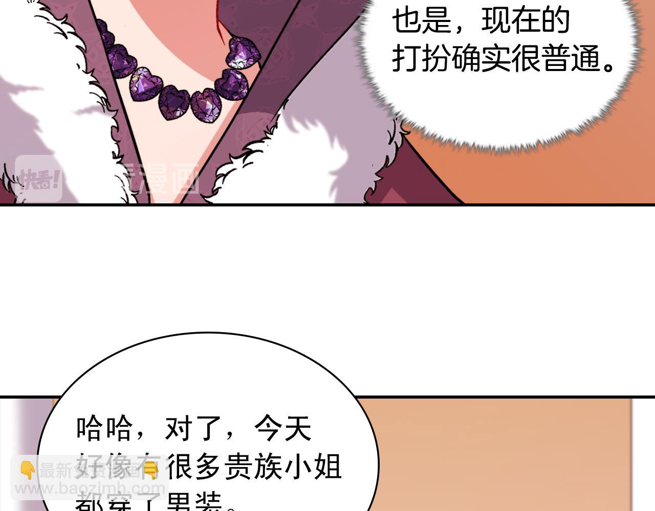 第96话 反击77
