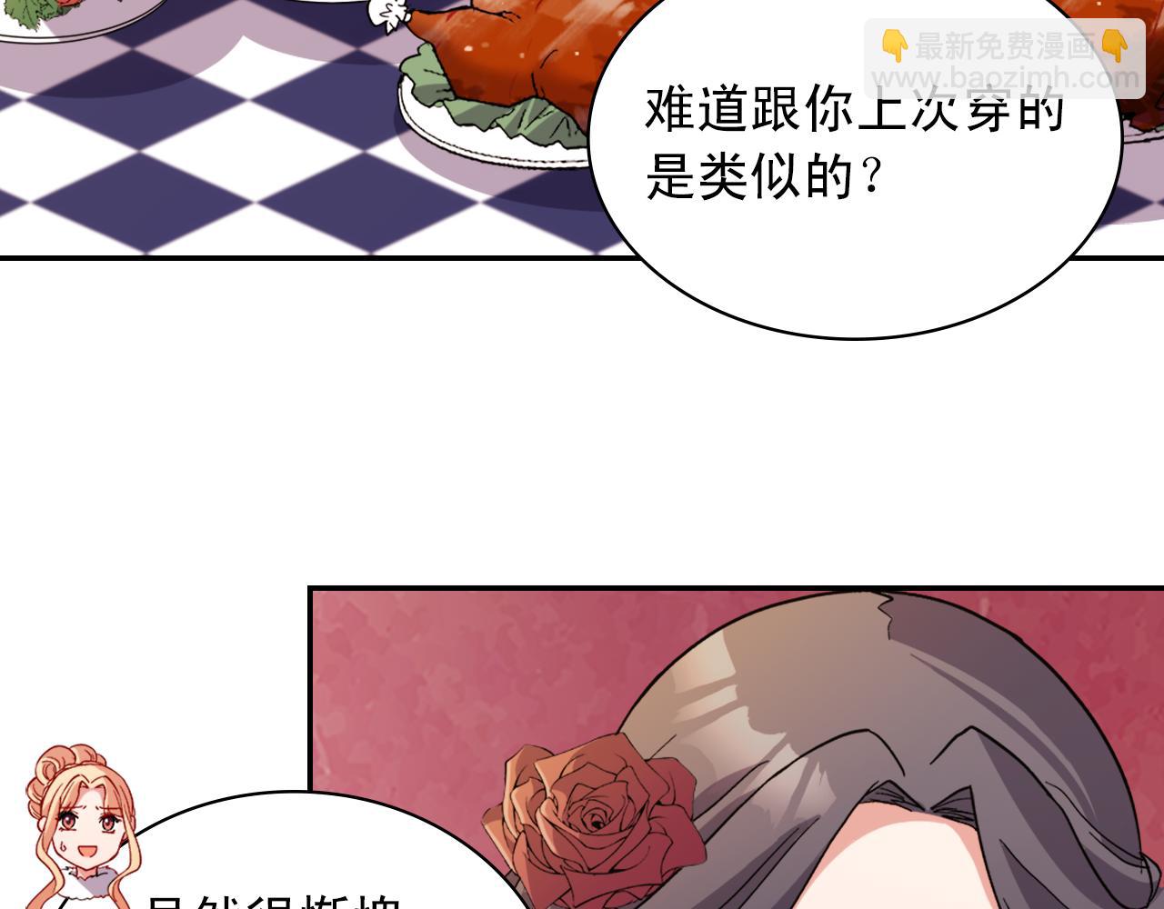 第96话 反击79