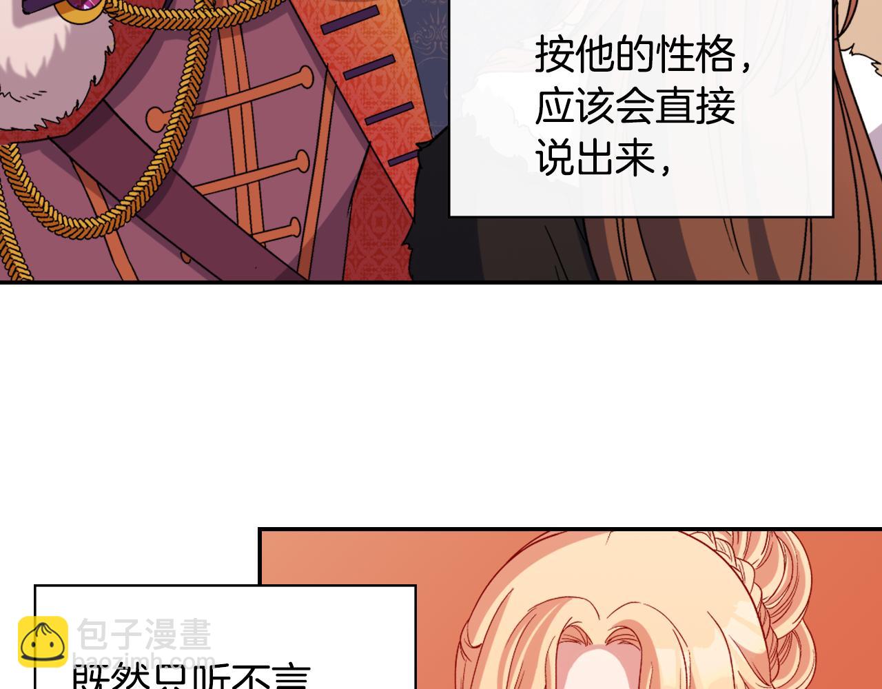 第96话 反击8