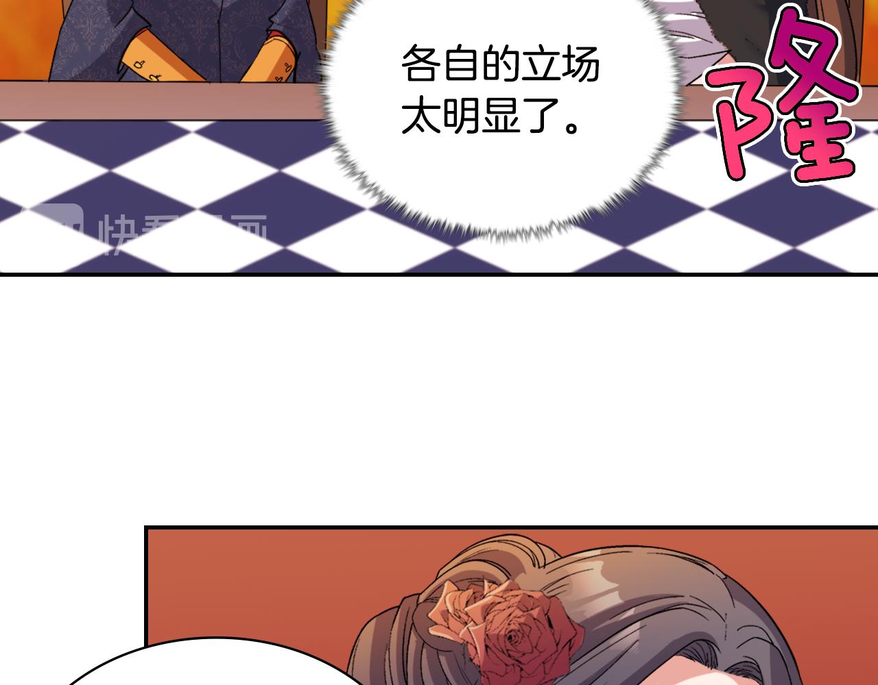 第96话 反击86