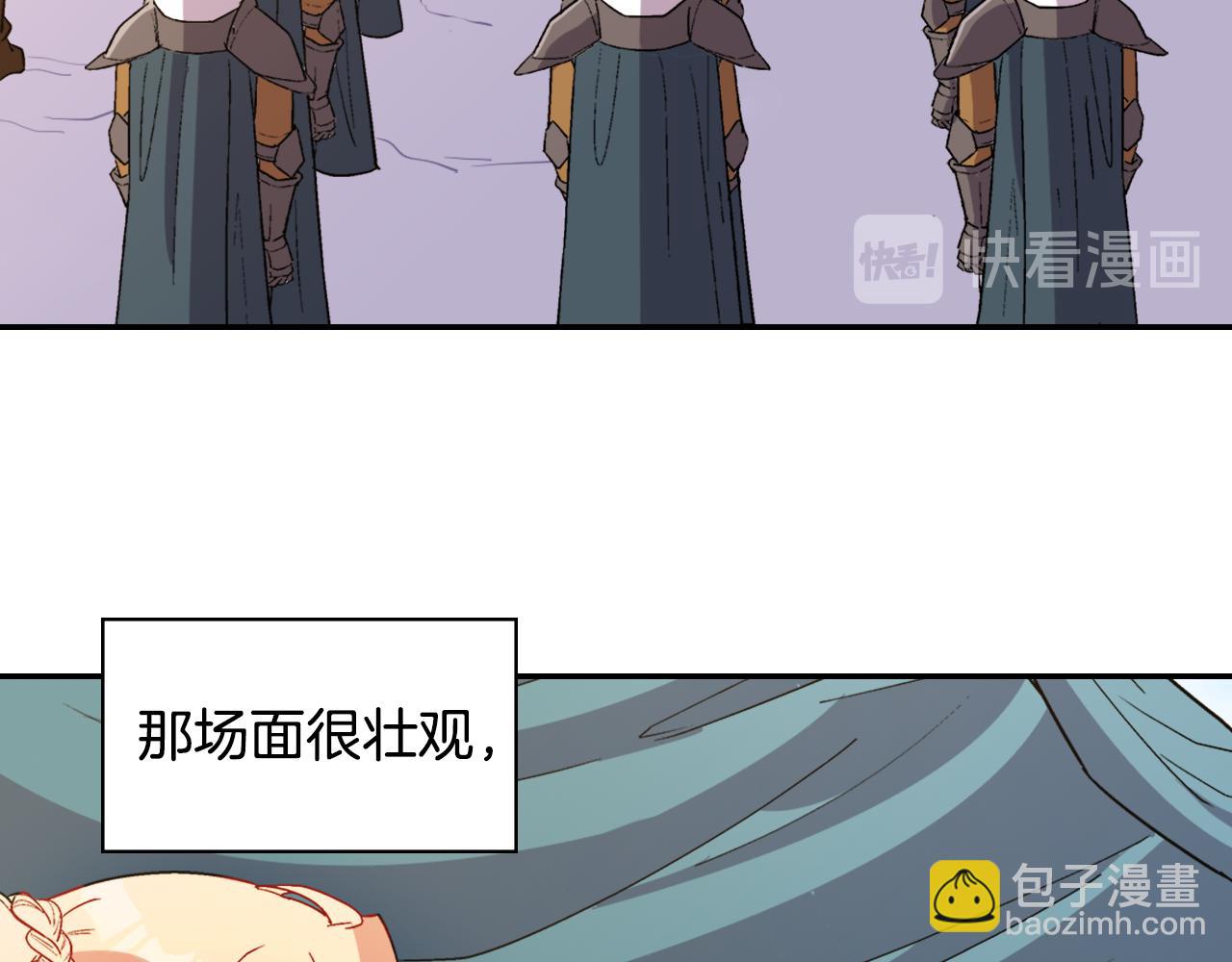 第96话 反击96