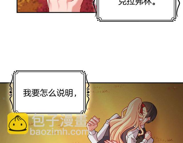 第84话 初次相遇10
