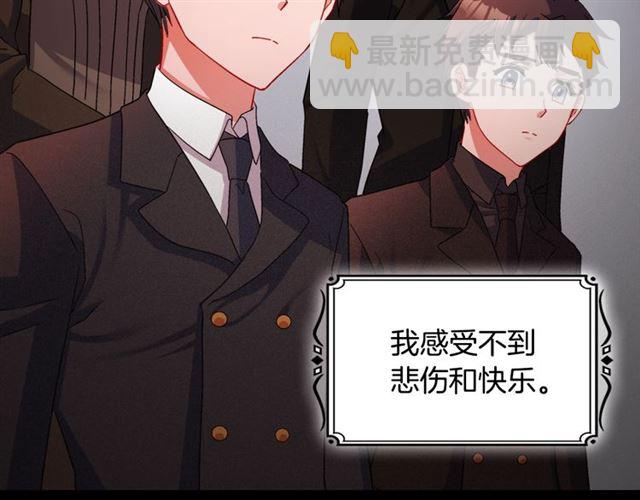 第84话 初次相遇105