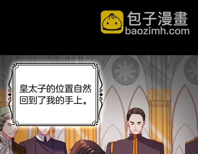 第84话 初次相遇107