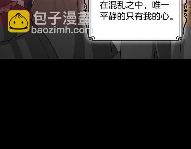 第84话 初次相遇113
