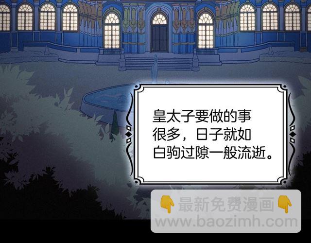 第84话 初次相遇115