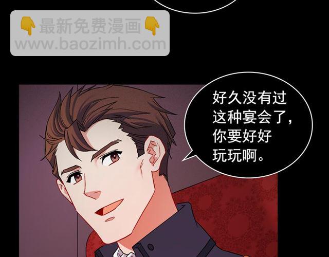 第84话 初次相遇121