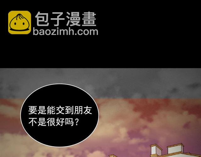 第84话 初次相遇123