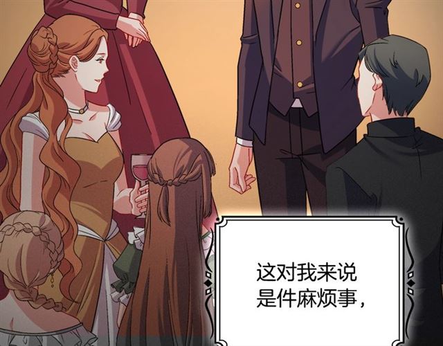 第84话 初次相遇127