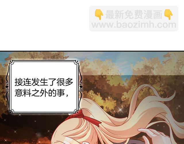 第84话 初次相遇13