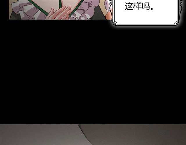 第84话 初次相遇130