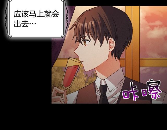 第84话 初次相遇139