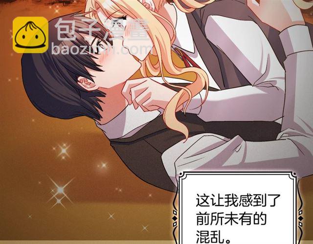 第84话 初次相遇14