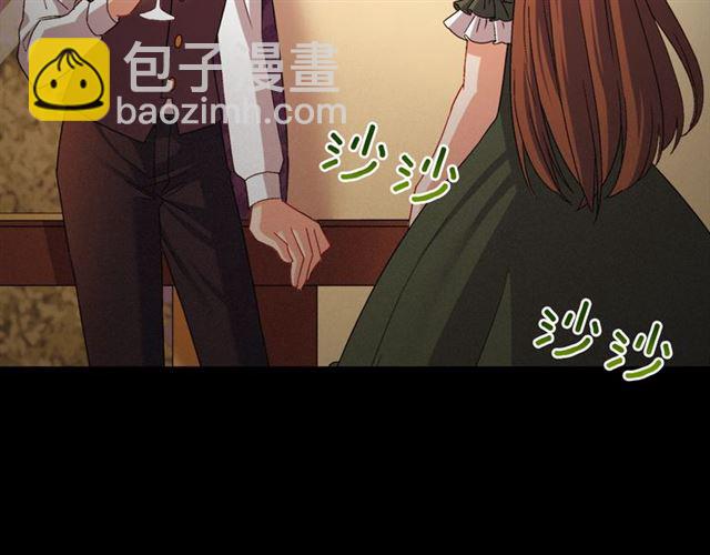 第84话 初次相遇141