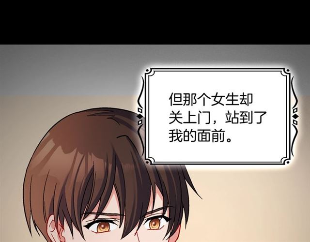 第84话 初次相遇142