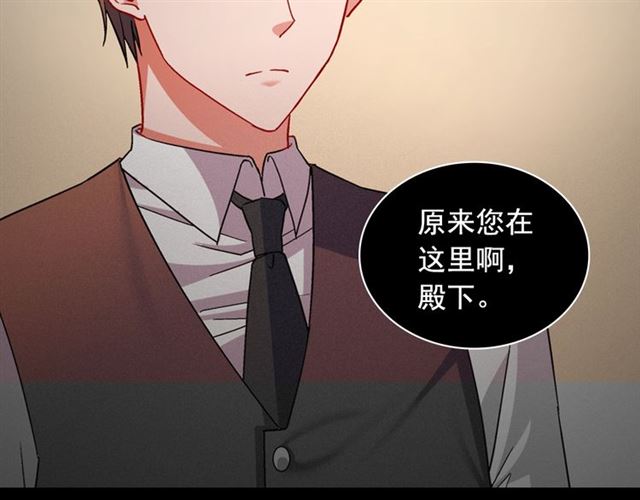 第84话 初次相遇143
