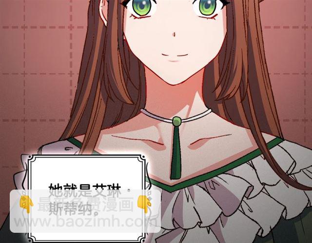 第84话 初次相遇145