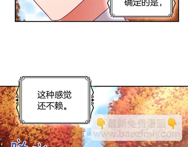 第84话 初次相遇17
