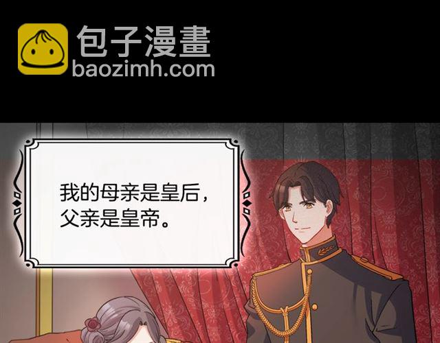 第84话 初次相遇22