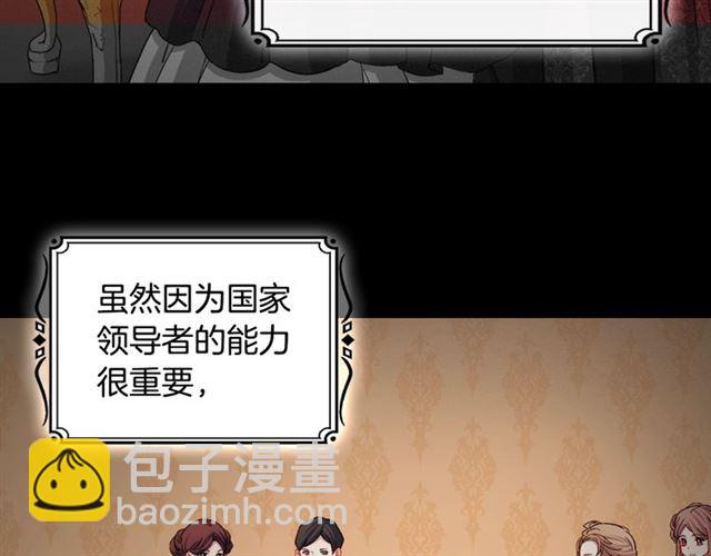 第84话 初次相遇24
