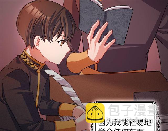 第84话 初次相遇27